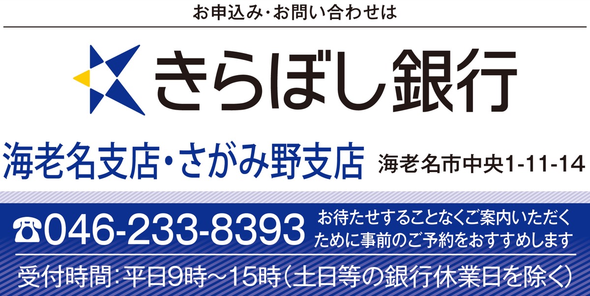 3カ月もの円定期が年1・25% (写真3)