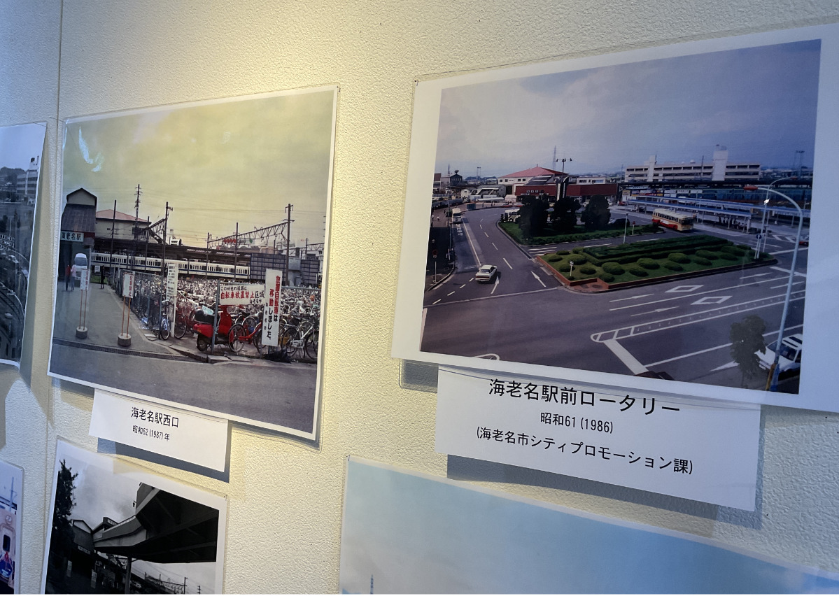 以前の海老名駅