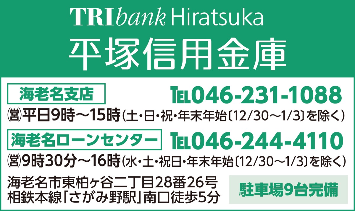 7/21(火)新築移転グランドオープン (写真3)