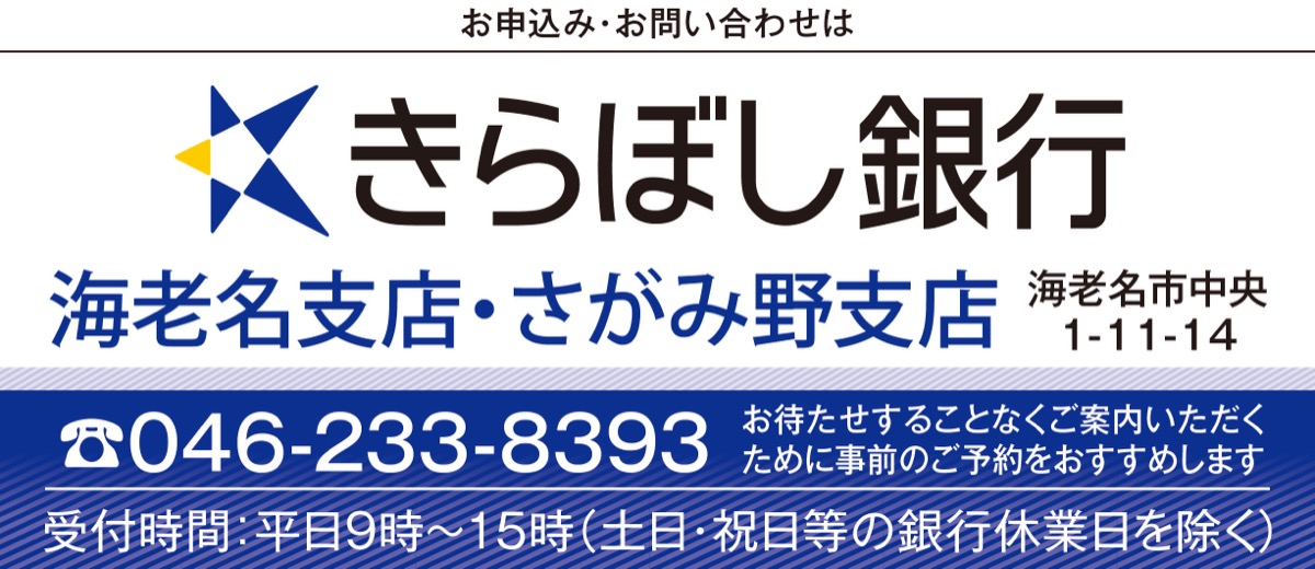 専門家から学ぶ｢円滑な資産承継｣ (写真2)