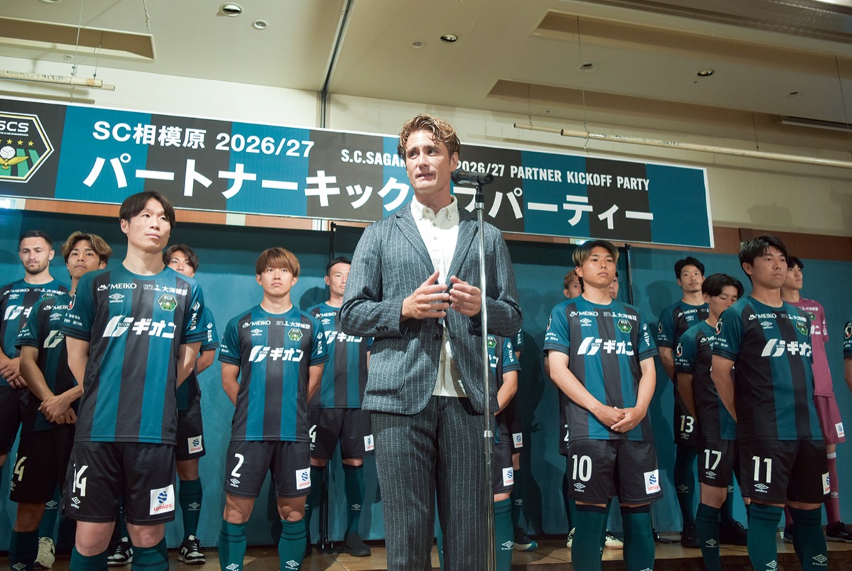 SC相模原、8日に開幕戦 (写真4)