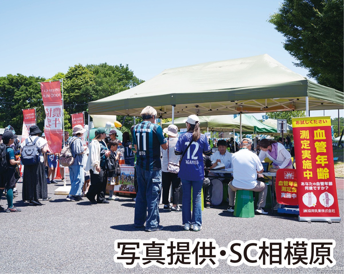 賑わう試合会場