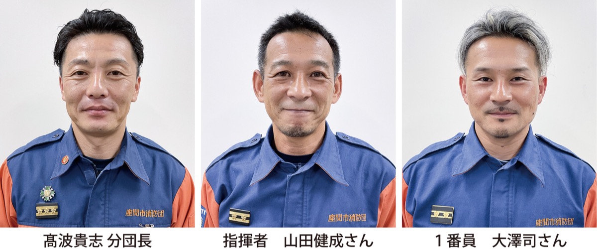すごいぞ第3分団、全国へ (写真2)