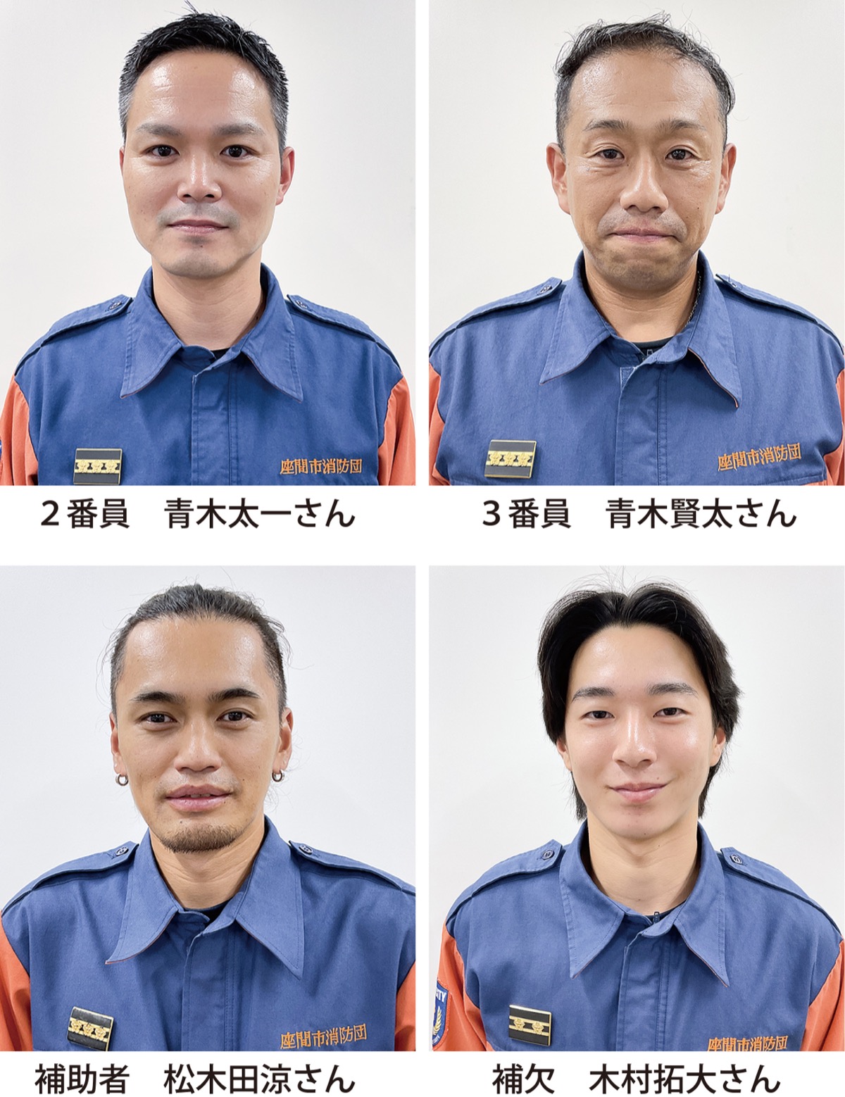 すごいぞ第3分団、全国へ (写真3)
