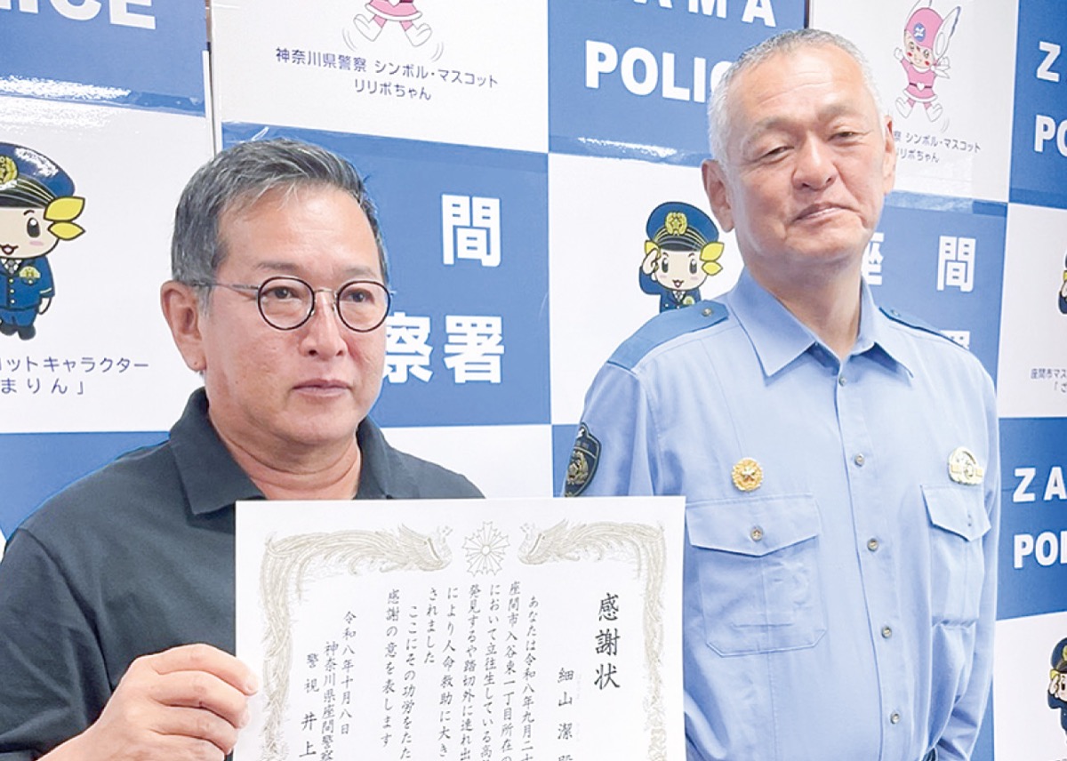 細山潔さん（左）