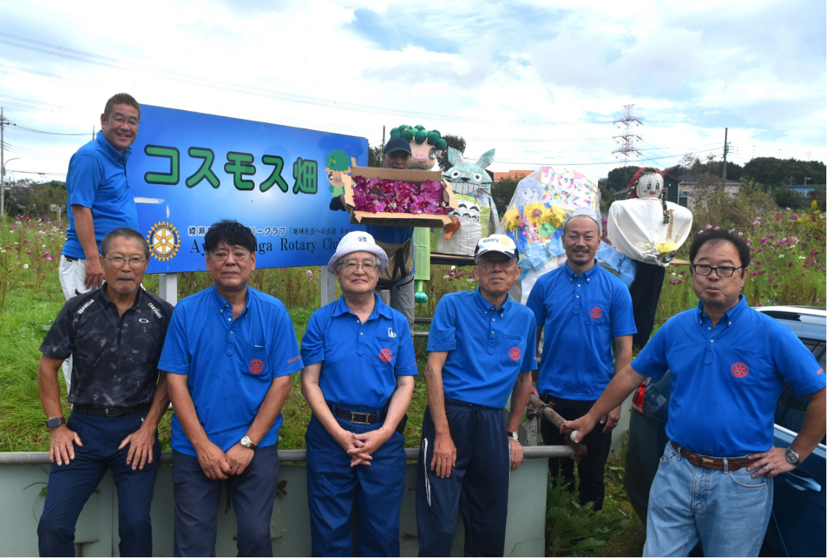 ロータリークラブのメンバー 手作りのかかしも出迎える花畑