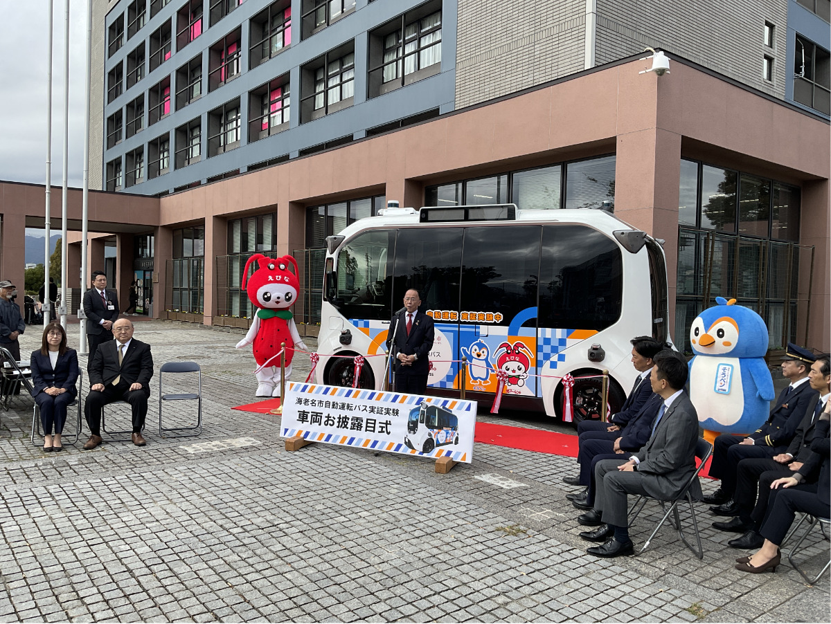 自動運転バスを前にあいさつをする内野優市長