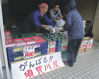 福島県の須賀川市の農産物も販売された