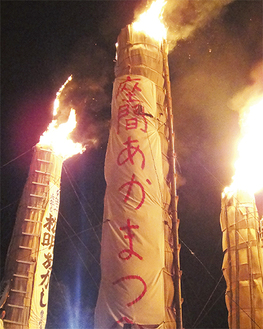 巨大な松明が燃え盛る、須賀川の伝統行事（写真は昨年）