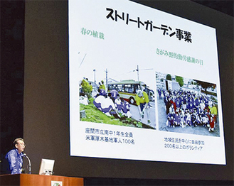 関吉会長が14年の美化活動について発表した※写真提供／さがみ野やすらぎ街づくり委員会