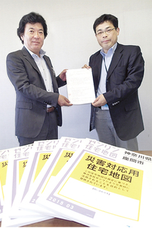 協定書を交わした野本利之座間市民部長（左）と（株）ゼンリンの斉藤次郎神奈川・静岡エリア課長