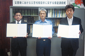 協定を結んだ倉持署長（中央）、加藤代表（右）、小幡所長