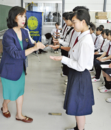 座間高創作舞踊部を支援