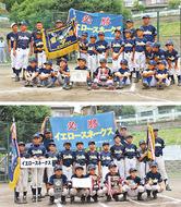 好調、イエロースネークス