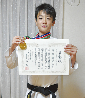 表彰状とメダルを掲げる渡邊選手