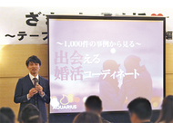 ６組のカップル誕生