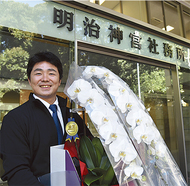 新嘗祭で洋らん奉納