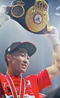 チャンピオンベルトを掲げる井上尚弥選手（提供写真）
