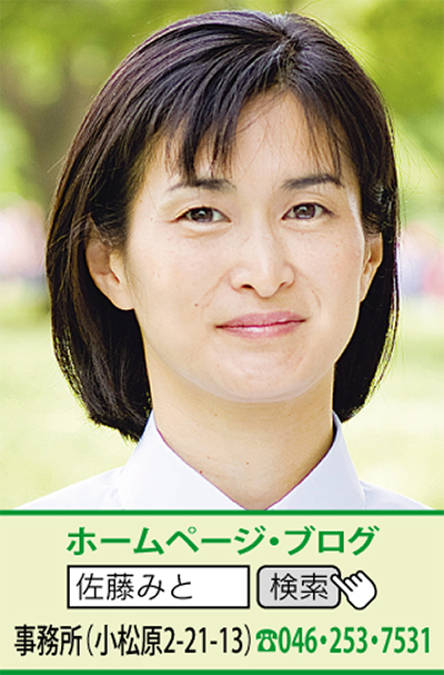 災害に強いまちづくり