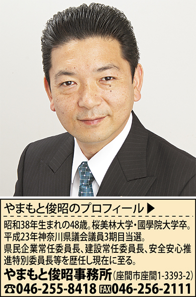 県から市町村へ防災対策支援強化を