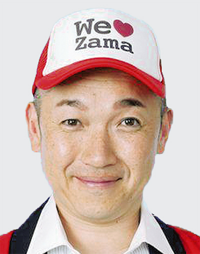 元気ばくはつ座間