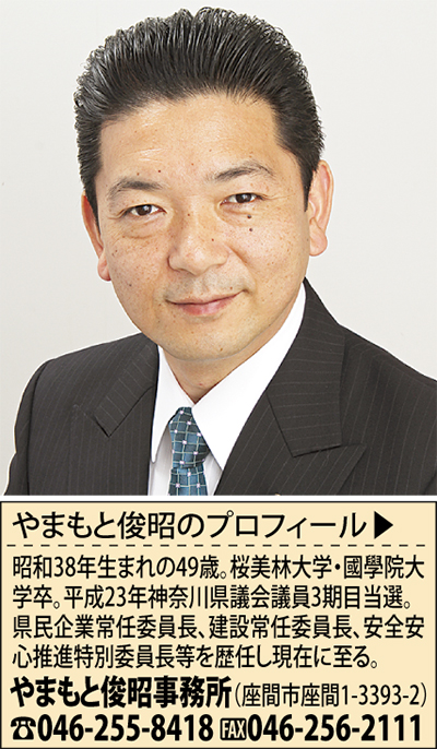 市民の利便性向上をめざして