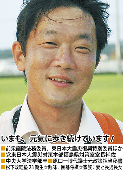 原発ゼロと地元課題の解決へ