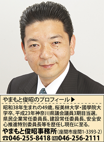 県によるシェイクアウトを求める