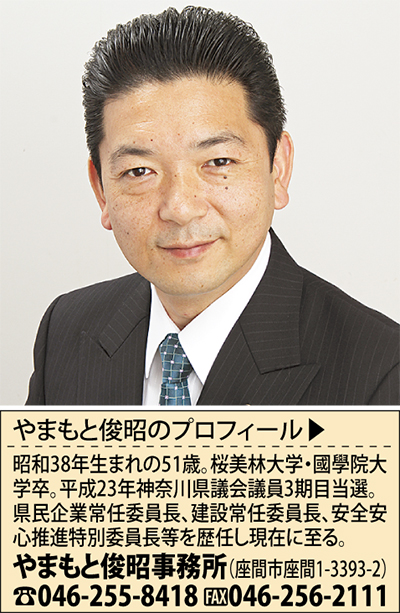 圏央道の開通に大きな期待！