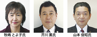 事前説明会に３陣営