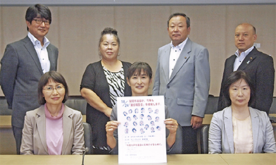 24日に市民向け報告会