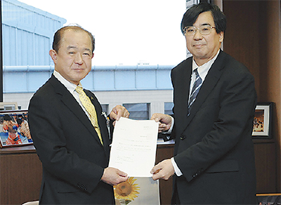 一部が正式返還