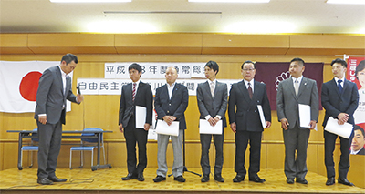 市議選で公認候補