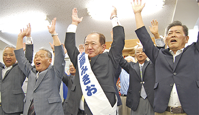 現職・遠藤氏が３選
