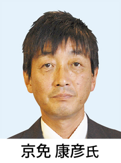 議長に京免康彦氏