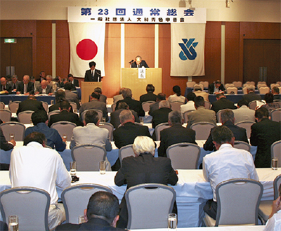 代議員制で初の総会