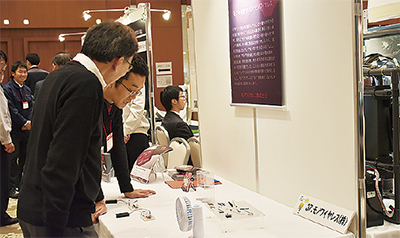 県央39社の技術が集結