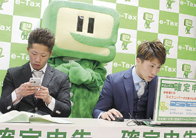 井上兄弟、確定申告を体験