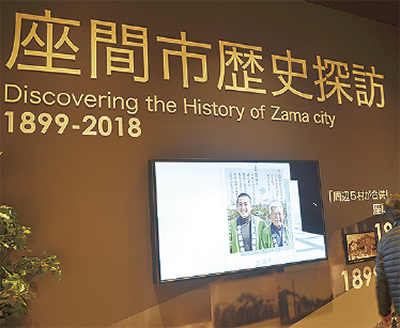 イオン座間、本日開業