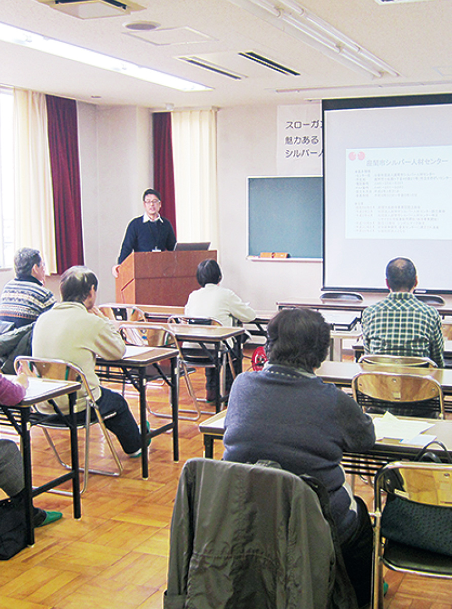 座間市シルバー人材センター 入会説明会兼就業相談会 8／27（月）、市民健康センター 座間 タウンニュース