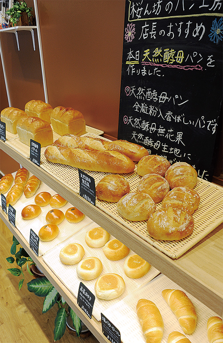 人気ベーカリーオープン