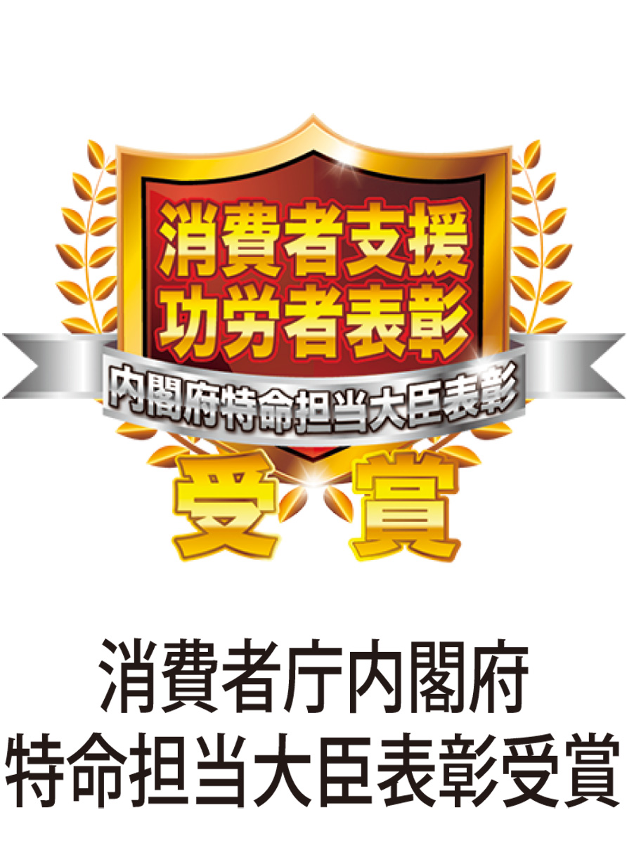 「不動産に関する相談無料でお応えします」