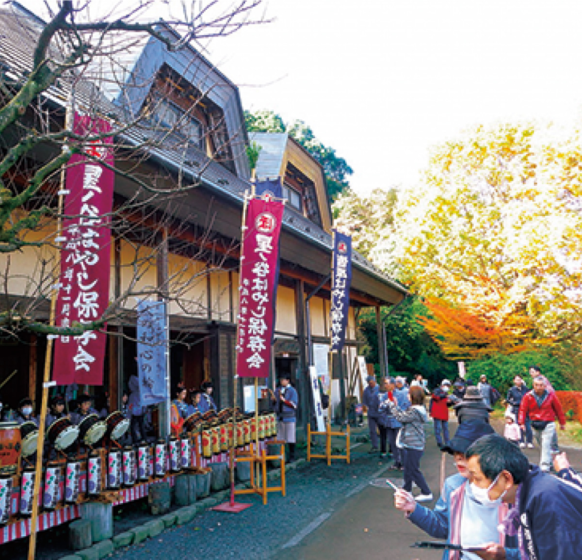 収穫祝う秋祭り