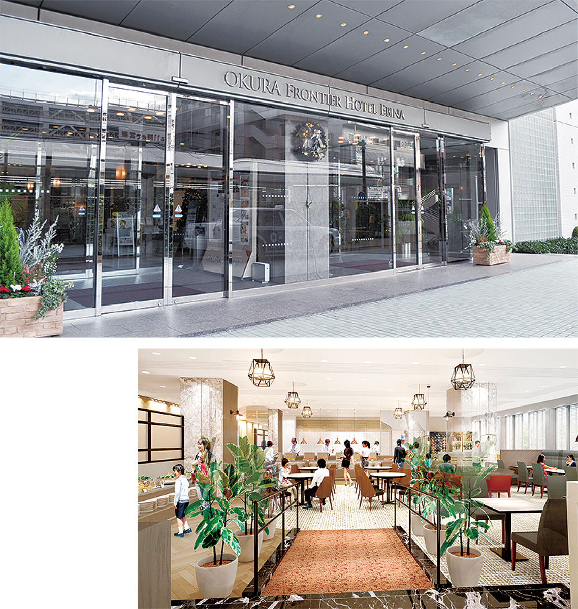 「オークラ」歴史に幕