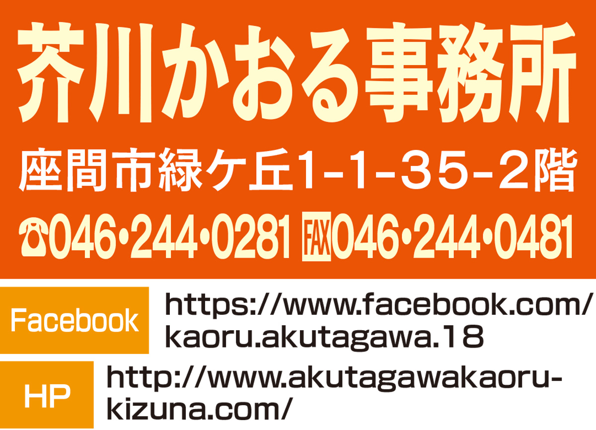 県道42号線　災害防除始まる (写真2)