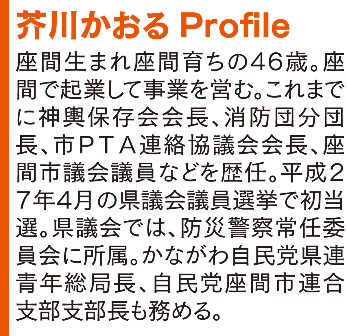 県道42号線　災害防除始まる (写真4)