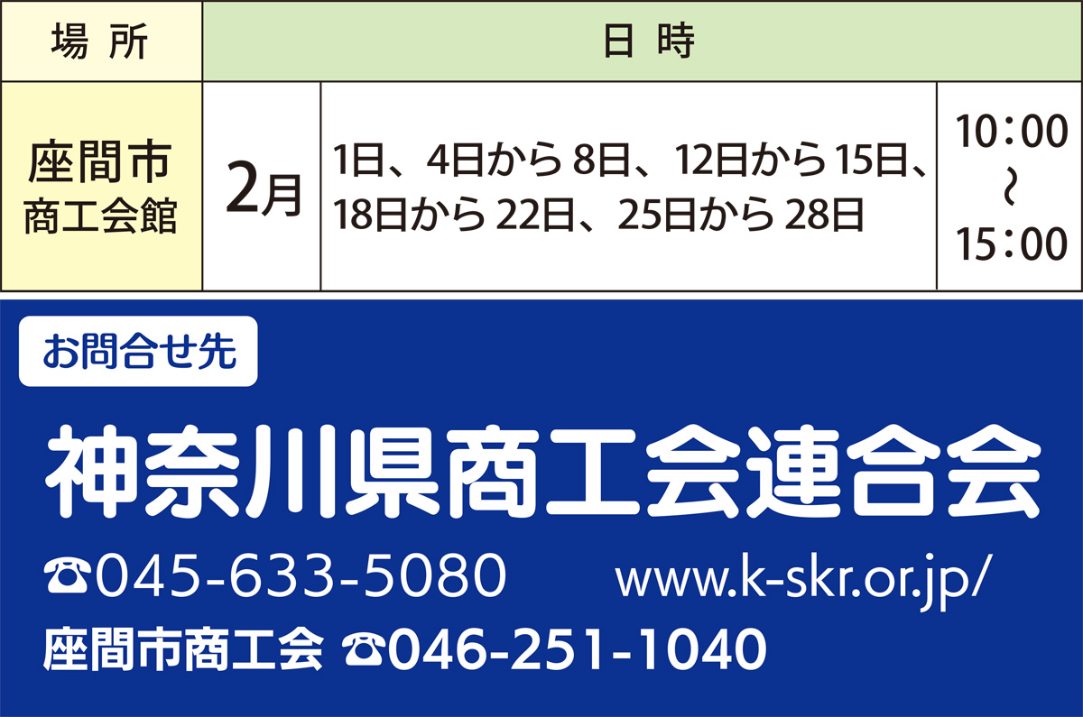 軽減税率制度に備える