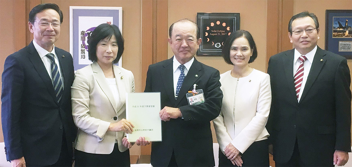 生活者目線の施策実現へ