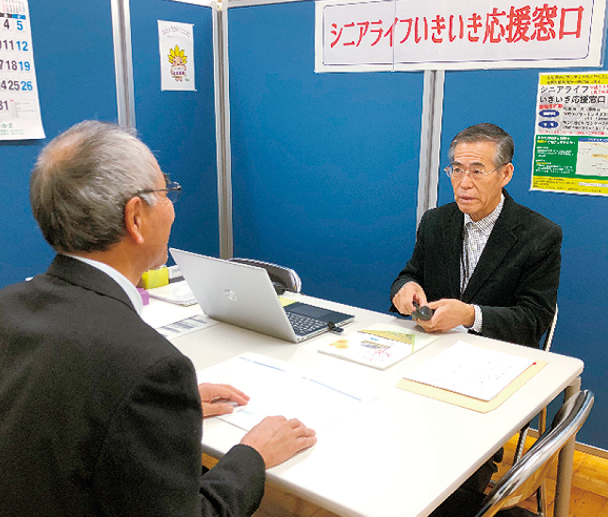 シニア求人に応募多数