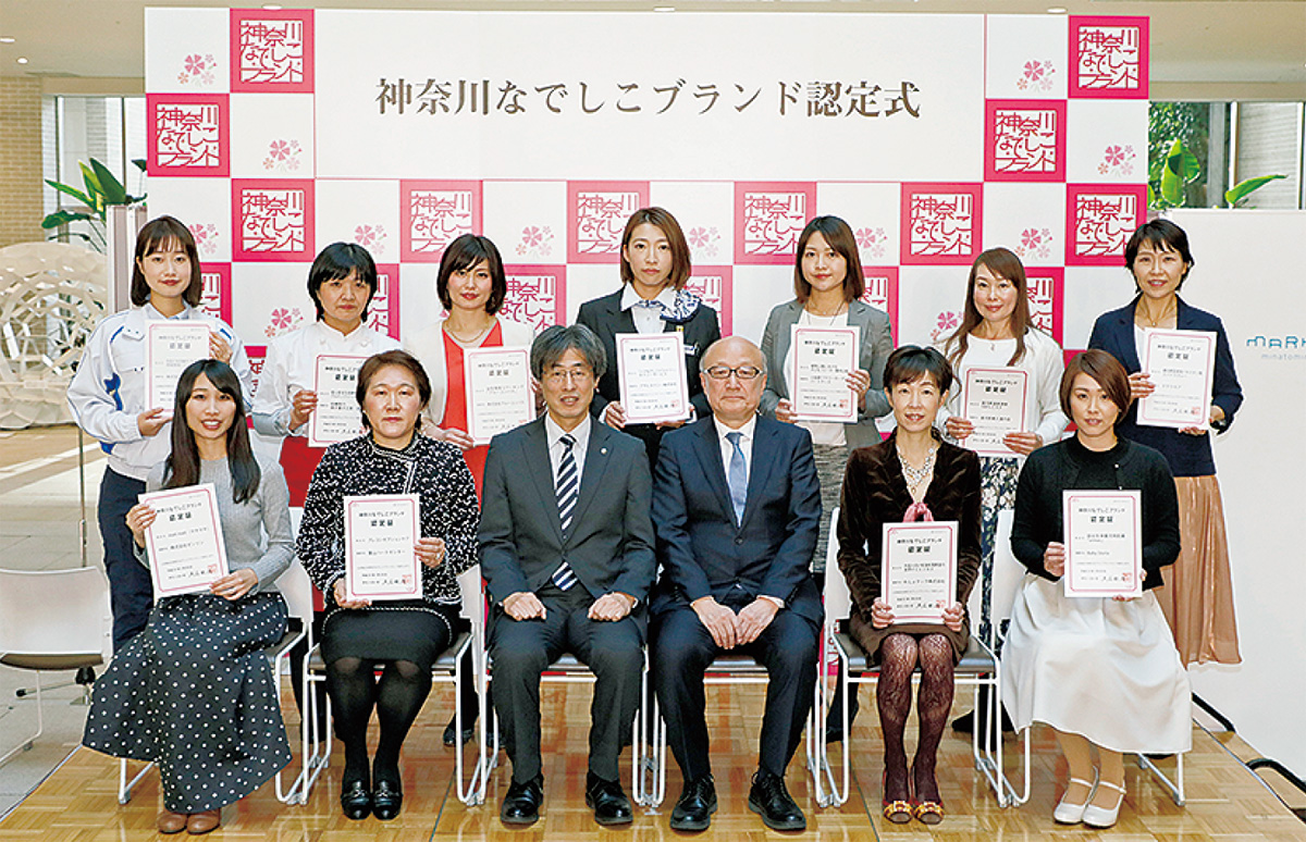 「なでしこ」の活躍を応援